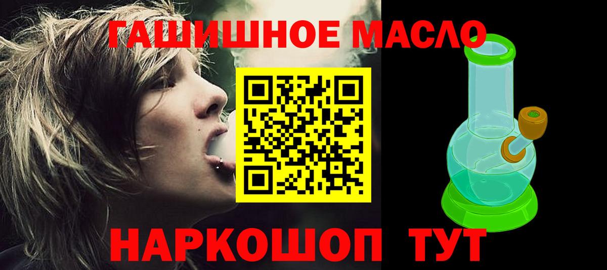 Гашиш  Альфа ПВП СОЛЬ   Конопля  NBOMe  КОКАИН  Меф МЯУ МЯУ   Вход с VPN  Кинешма  COCAIN 