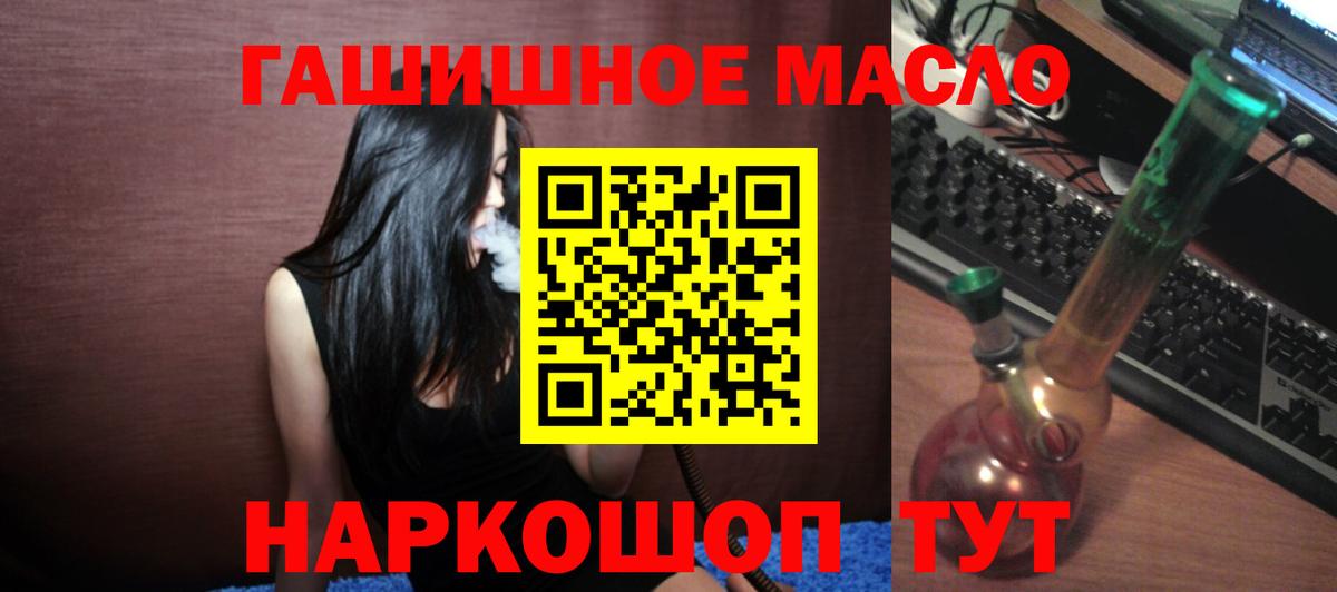 Дистиллят ТГК жижа Кинешма