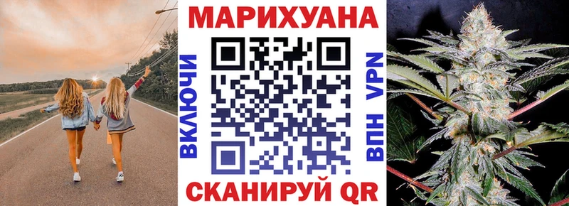 как найти наркотики  Кинешма  Бошки Шишки AK-47 