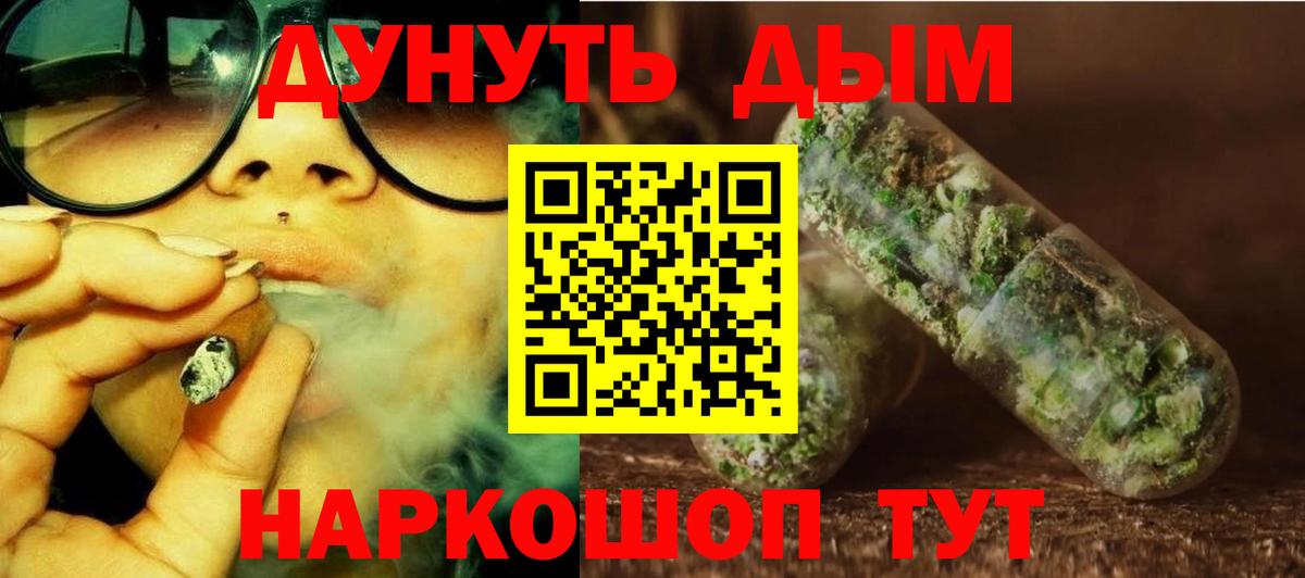 Конопля ГИДРОПОН Кинешма