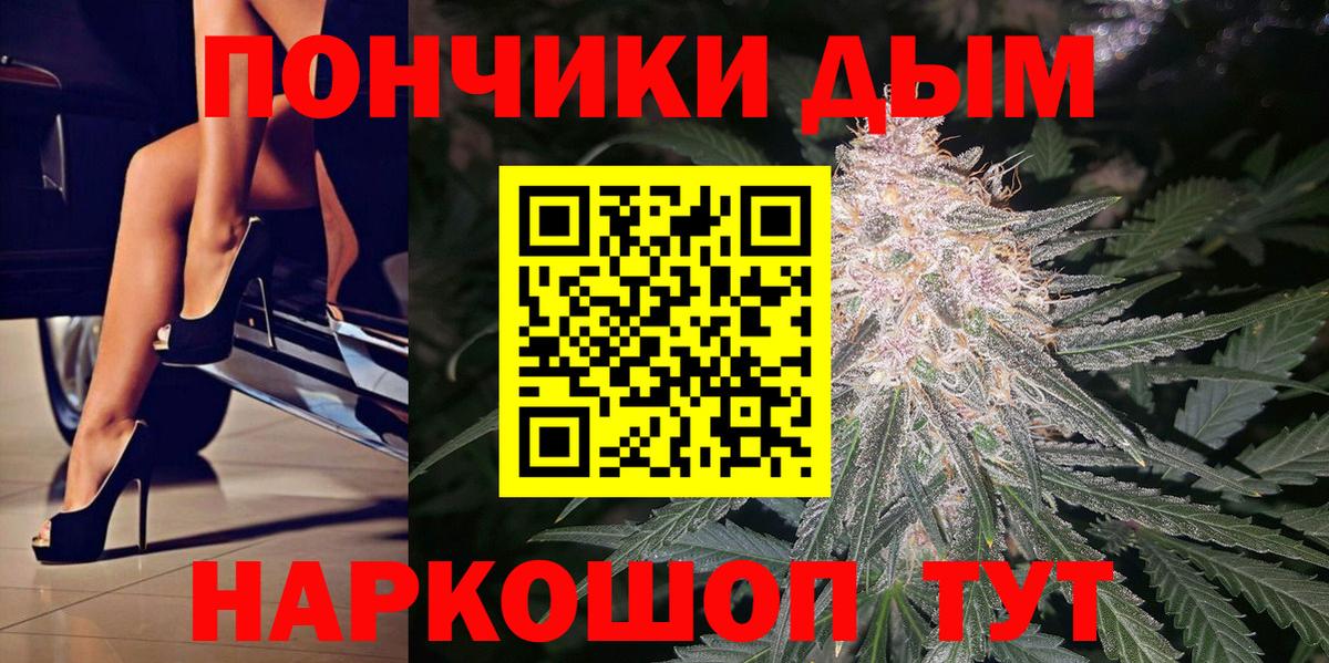 Канабис MAZAR  Шишки марихуана марихуана  Кинешма  Бошки Шишки Amnesia  Вход с VPN 